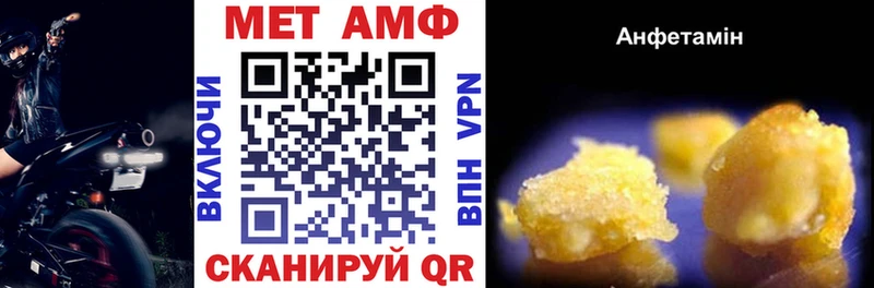 АМФ Premium  Монино 