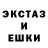 ЭКСТАЗИ Punisher Dmitriy Potter