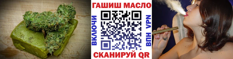 Еда ТГК марихуана  Монино 