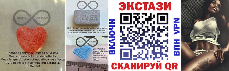 Экстази mix  Монино 