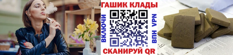 ГАШ индика сатива Монино