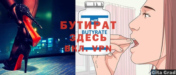 гашишное масло Белокуриха