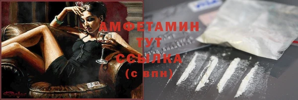 скорость Беломорск
