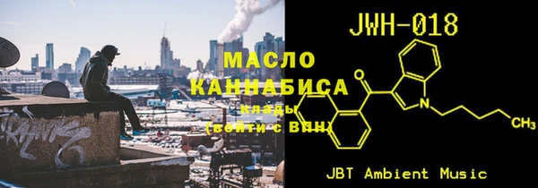 гашишное масло Белокуриха