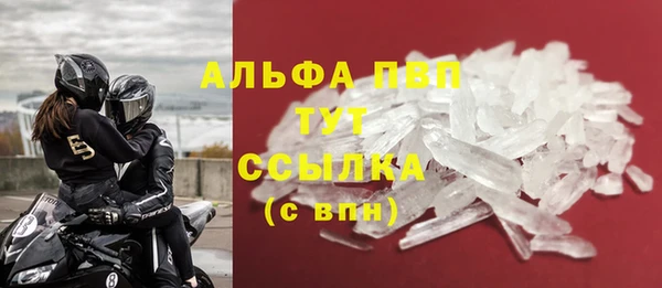 гашишное масло Белокуриха