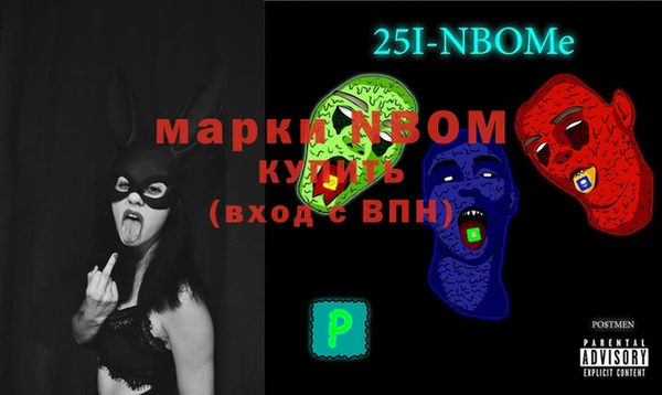 гашишное масло Белокуриха