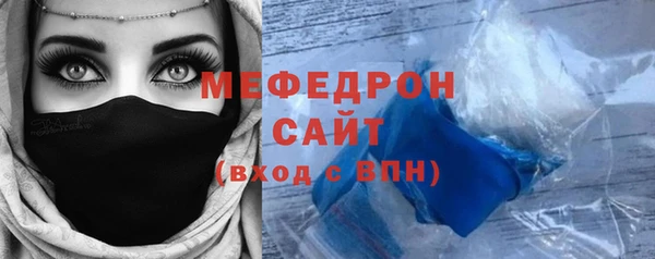 гашишное масло Белокуриха