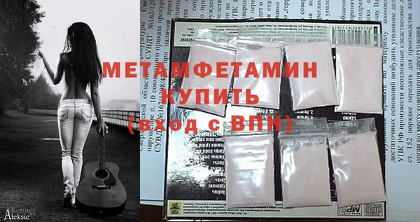 гашишное масло Белокуриха