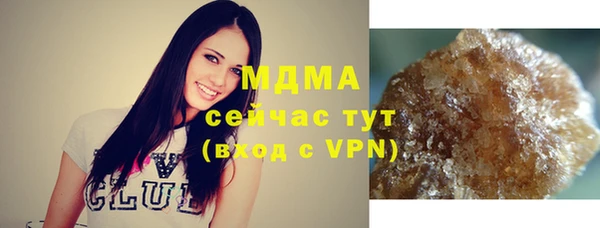 гашишное масло Белокуриха