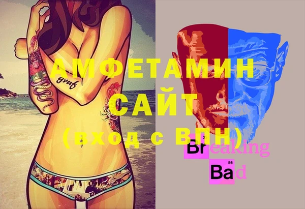 гашишное масло Белокуриха