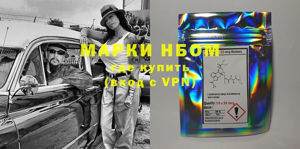 мяу мяу кристалл Балахна
