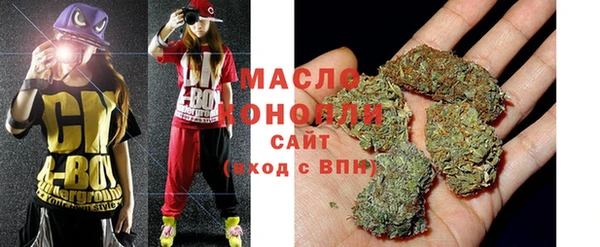 гашишное масло Белокуриха