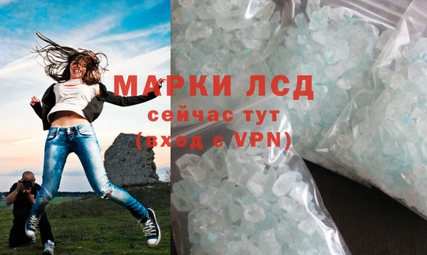 гашишное масло Белокуриха