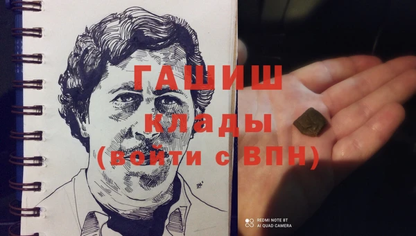 гашишное масло Белокуриха