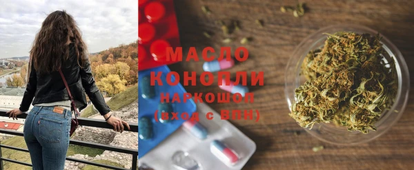 гашишное масло Белокуриха