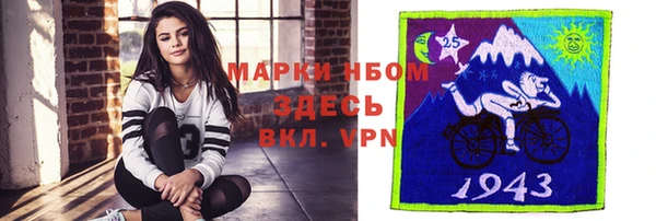 мяу мяу кристалл Балахна