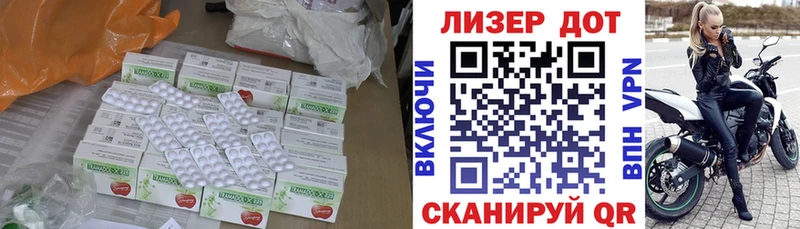 как найти наркотики Монино mega как зайти площадка формула ЛСД экстази ecstasy