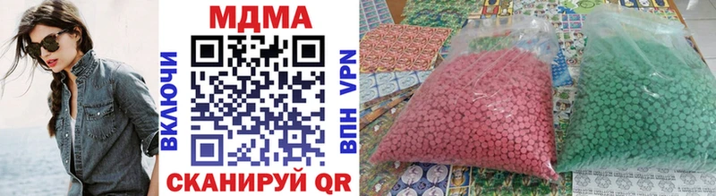купить наркотики цена  Монино  MDMA crystal 